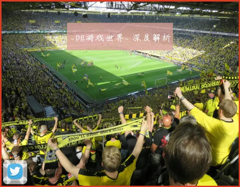_pg游戏世界_ 深度解析